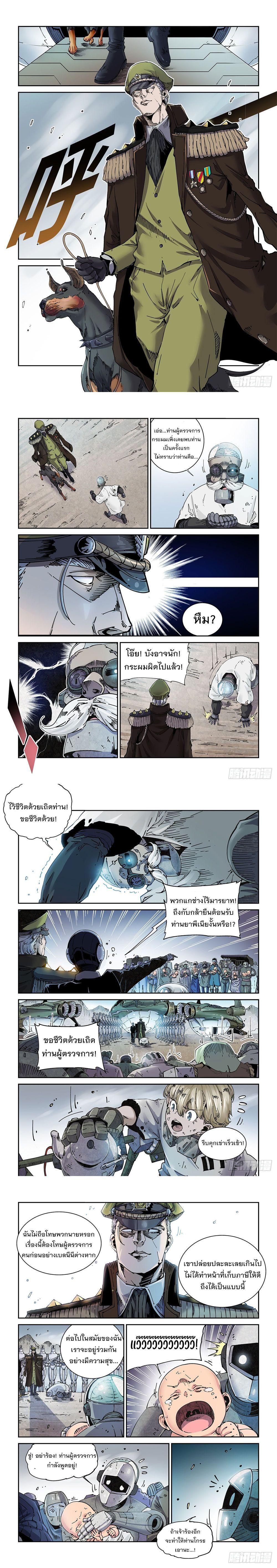 Manga-lc-com อ่านมังงะ อ่านการ์ตูน ออนไลน์ ฟรี Legend of Cyber Heroes ตอนที่ 1 2 3 4 5 6 7 8 9 10 11 12 13 14 ฟรี ไม่มีโฆษณา Manga-lc - อ่าน มังงะ อ่าน การ์ตูน ออนไลน์ อ่านมังงะ ฟรี