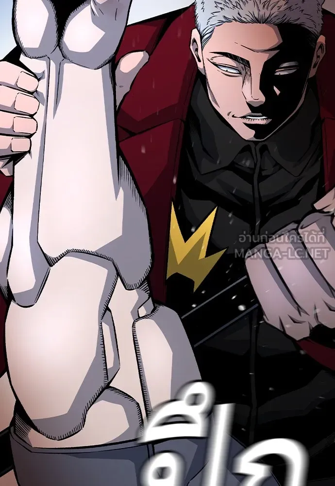 King Game ตอนที่ 69 ฮวังมูเจ (3) รูปที่ 45