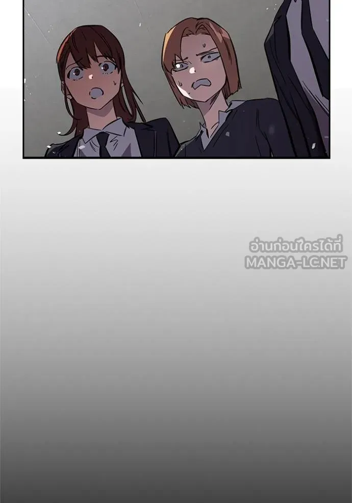 มหาสงครามคนแกร่ง ตอนที่ 10 รูปที่ 141