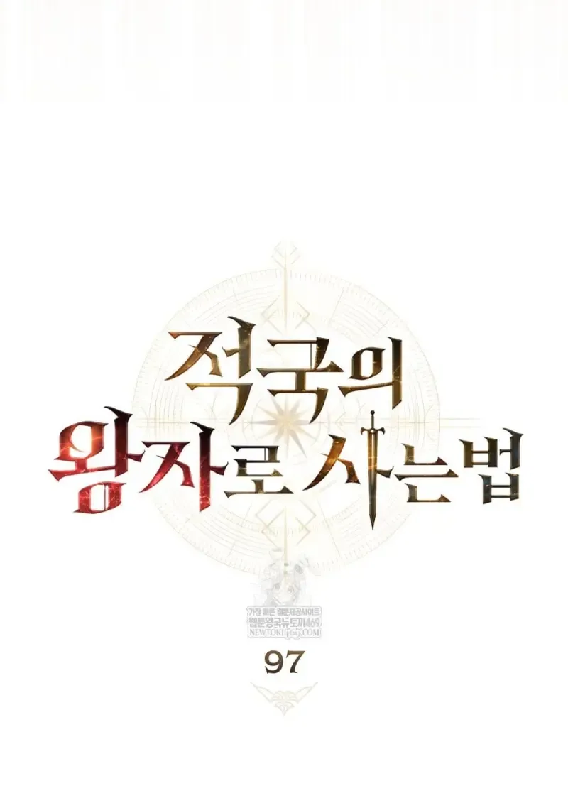 Reborn as the Enemy Prince เก_ดใหม_เป_นเจ_าชายในประเทศศ_ตร_ ตอนที่ ตอนที่ 97 รูปที่ 36