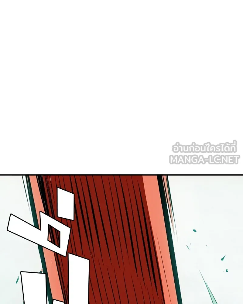 Player ตอนที่ 116 รูปที่ 51