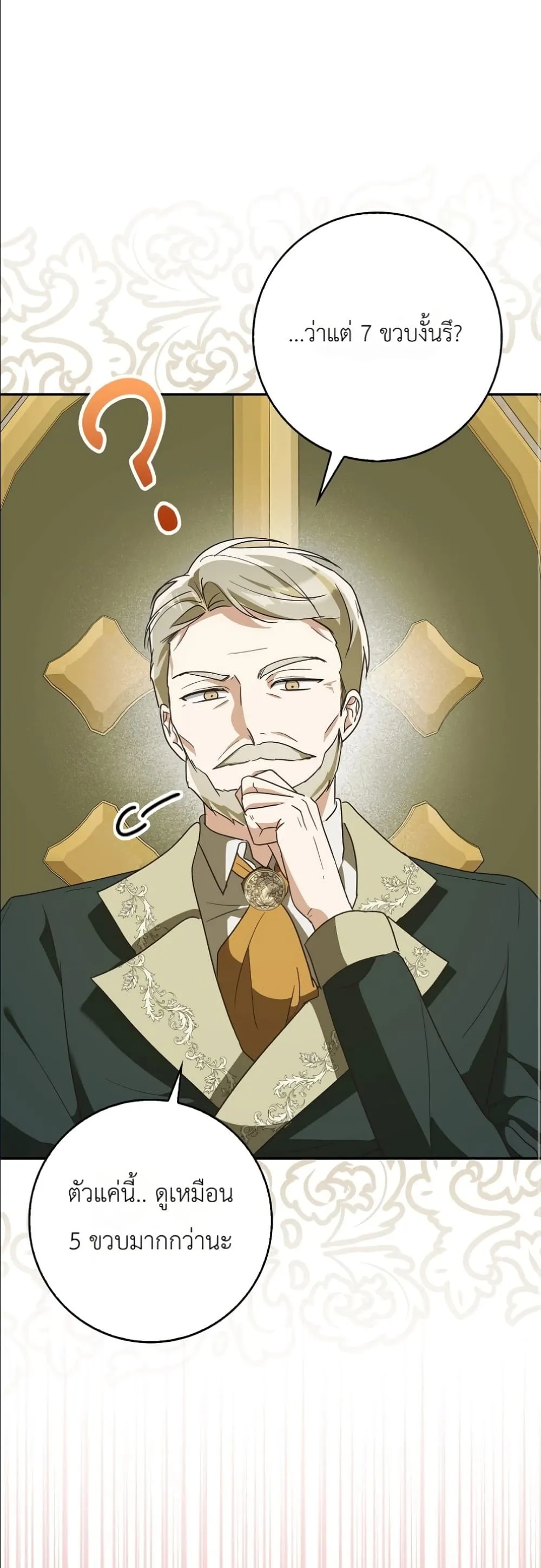 Manga-lc-com อ่านมังงะ อ่านการ์ตูน ออนไลน์ ฟรี I Will Save My Dad ตอนที่ 1 2 3 4 5 6 7 8 9 10 11 12 13 14 ฟรี ไม่มีโฆษณา Manga-lc - อ่าน มังงะ อ่าน การ์ตูน ออนไลน์ อ่านมังงะ ฟรี