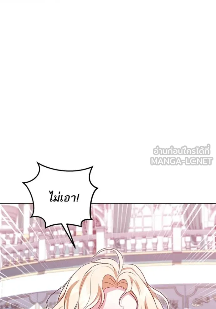 ทางหลุดพ้นของ ตอนที่ 95 รูปที่ 66