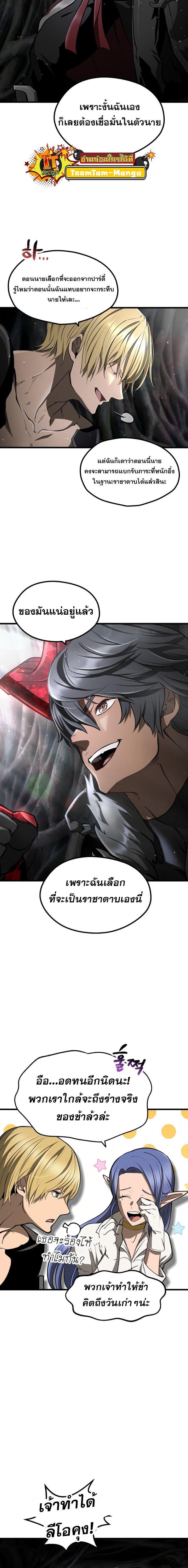 Manga-lc-com อ่านมังงะ อ่านการ์ตูน ออนไลน์ ฟรี Survival Of Blade King ตอนที่ 1 2 3 4 5 6 7 8 9 10 11 12 13 14 ฟรี ไม่มีโฆษณา Manga-lc - อ่าน มังงะ อ่าน การ์ตูน ออนไลน์ อ่านมังงะ ฟรี