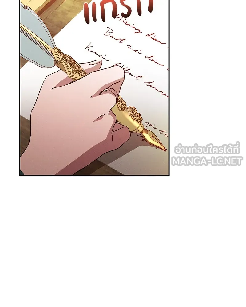 โอ้ ศัตรูที่รัก ตอนที่ 99 รูปที่ 36