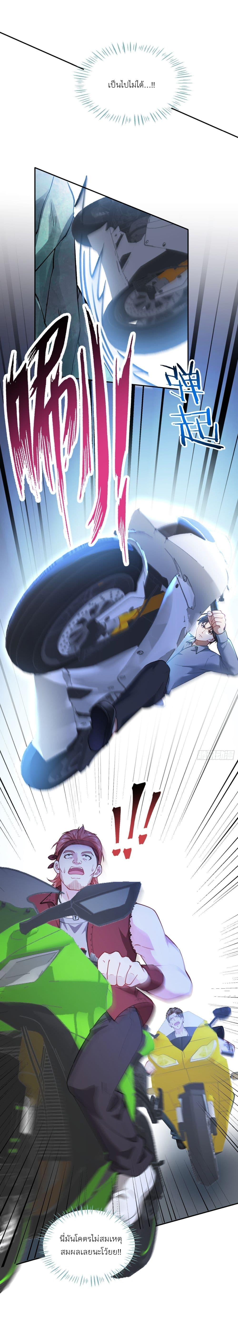 Manga-lc-com อ่านมังงะ อ่านการ์ตูน ออนไลน์ ฟรี Became a Billionaire After Dog Licking Improperly ตอนที่ 1 2 3 4 5 6 7 8 9 10 11 12 13 14 ฟรี ไม่มีโฆษณา Manga-lc - อ่าน มังงะ อ่าน การ์ตูน ออนไลน์ อ่านมังงะ ฟรี
