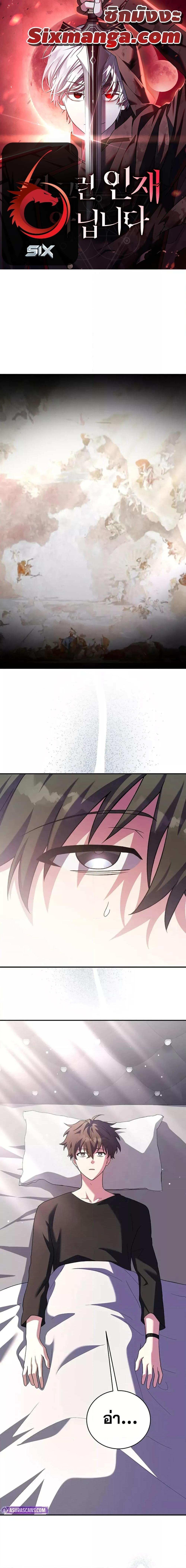 Manga-lc-com อ่านมังงะ อ่านการ์ตูน ออนไลน์ ฟรี TheNovel’sExt ตอนที่ 1 2 3 4 5 6 7 8 9 10 11 12 13 14 ฟรี ไม่มีโฆษณา Manga-lc - อ่าน มังงะ อ่าน การ์ตูน ออนไลน์ อ่านมังงะ ฟรี