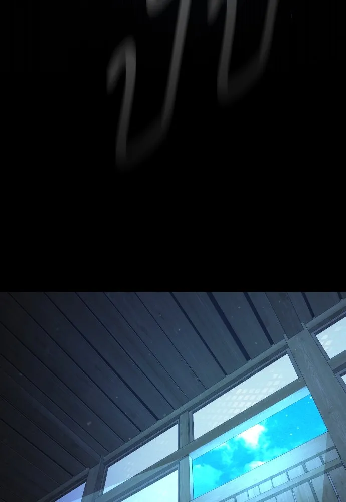 ยุคแห่งยอดมนุษย์ ตอนที่ 57 รูปที่ 32