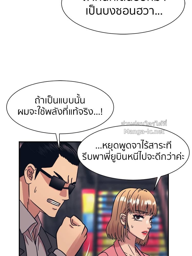 Doujin-Lc- อ่าน โดจิน มังฮวา เกาหลี ญี่ปุ่น จีน แปลไทย โคตรแกร่ง ตอนที่ 1 2 3 4 5 6 7 8 9 10 11 12 13 14 ฟรี ไม่มีโฆษณา อ่าน โดจิน Manhwa เกาหลี ญี่ปุ่น จีน เรามีครบ คัดมาให้เน้นๆ โดจิน 18+ รับประกันความฟินโดย Doujin Lc