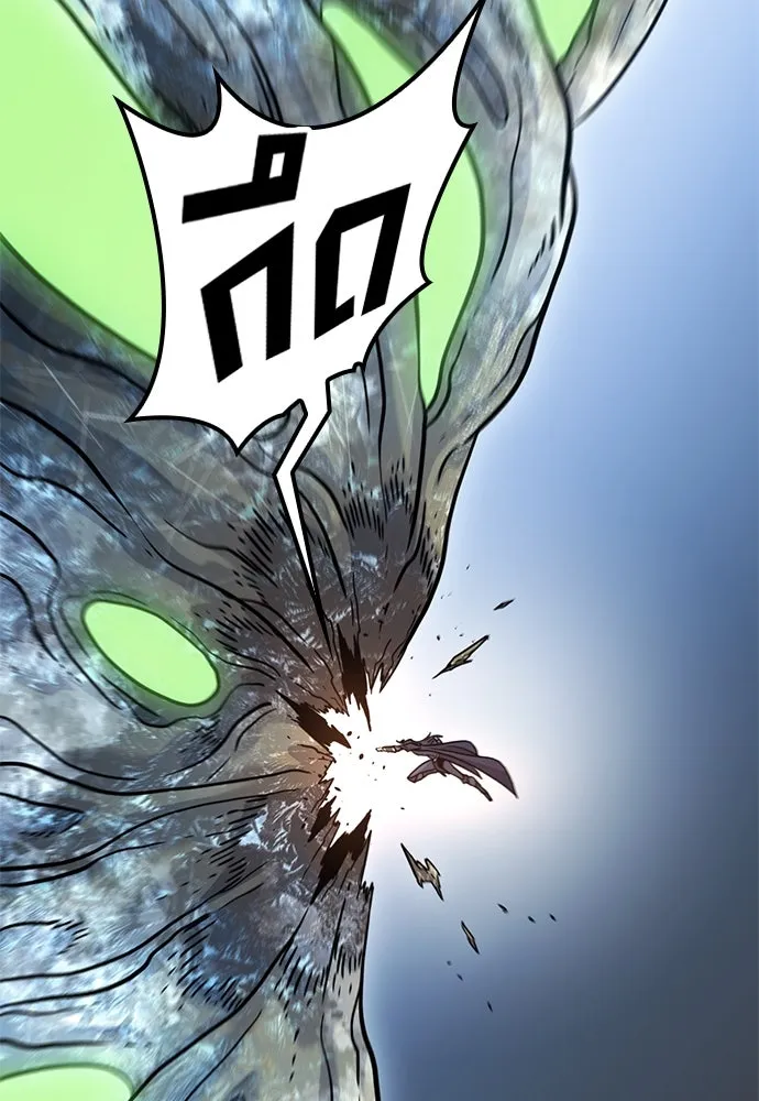 วิถีชาวนาของราชาปีศาจ ตอนที่ 19 รูปที่ 20