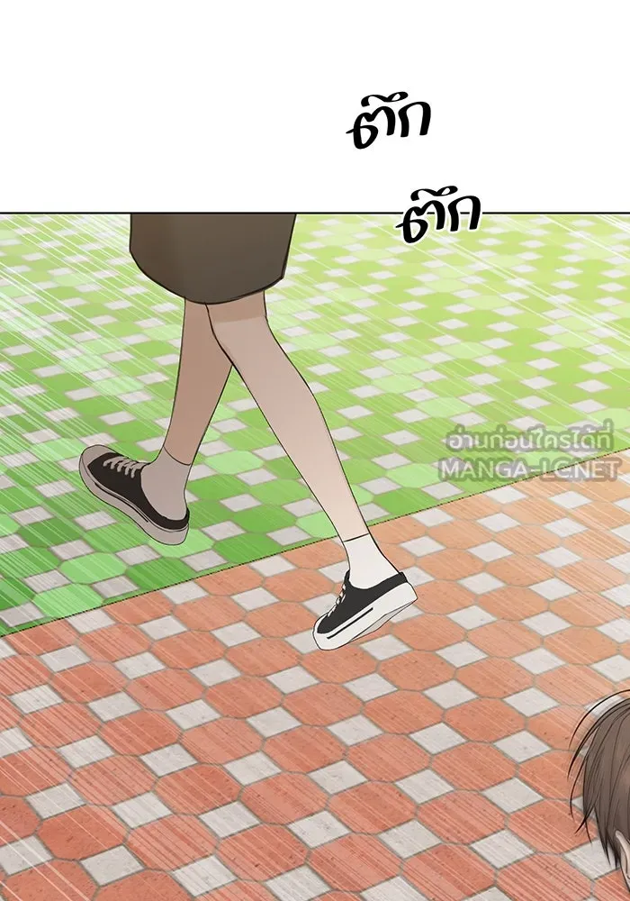 เพียงรุ่งอรุณ ตอนที่ 24 รูปที่ 15