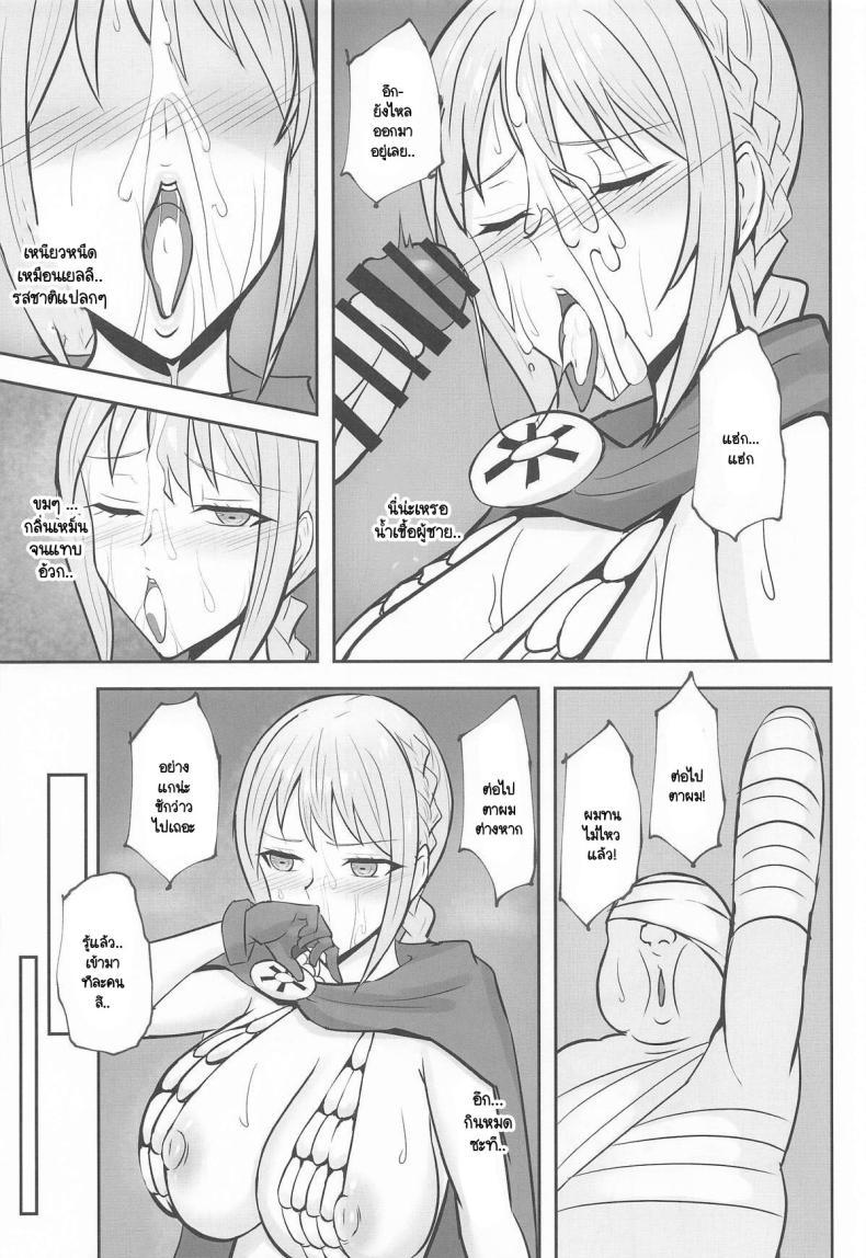 Doujin-Lc- อ่าน โดจิน มังฮวา เกาหลี ญี่ปุ่น จีน แปลไทย รีเบคกาเสียท่าเพราะคำขอ [Samurai] korīda no sei shori hime kishi (One Piece) ตอนที่ 1 2 3 4 5 6 7 8 9 10 11 12 13 14 ฟรี ไม่มีโฆษณา อ่าน โดจิน Manhwa เกาหลี ญี่ปุ่น จีน เรามีครบ คัดมาให้เน้นๆ โดจิน 18+ รับประกันความฟินโดย  Doujin Lc