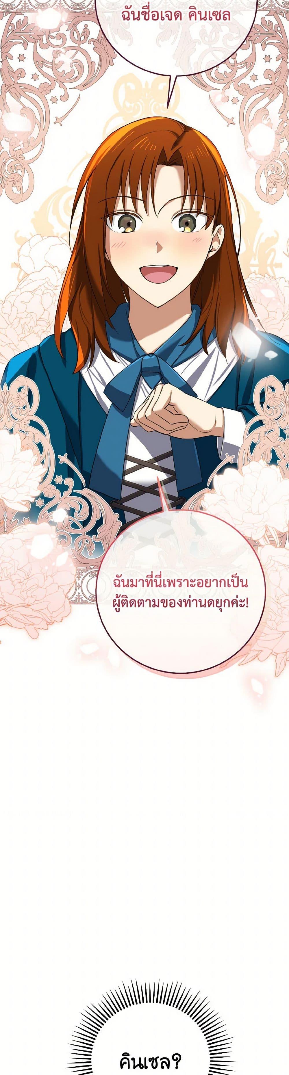 Manga-lc-com อ่านมังงะ อ่านการ์ตูน ออนไลน์ ฟรี Don’t Mess With My Duke Dubless! ตอนที่ 1 2 3 4 5 6 7 8 9 10 11 12 13 14 ฟรี ไม่มีโฆษณา Manga-lc - อ่าน มังงะ อ่าน การ์ตูน ออนไลน์ อ่านมังงะ ฟรี