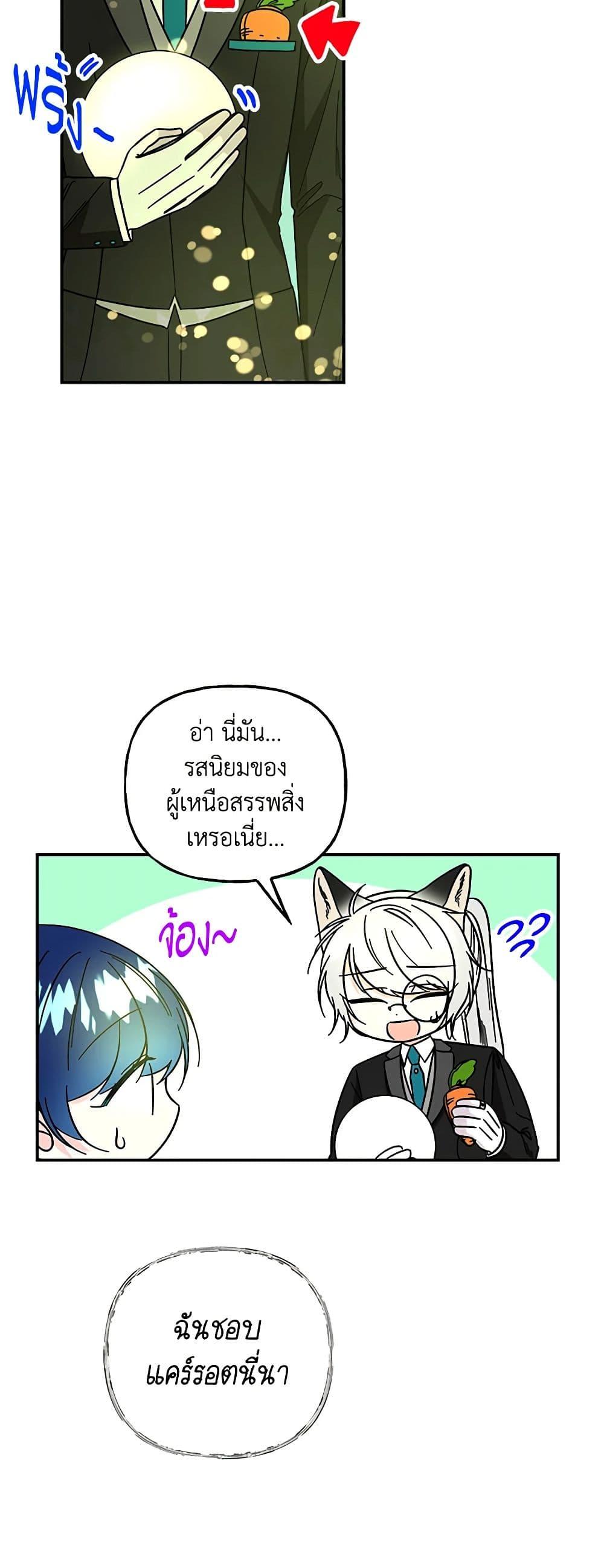 Manga-lc-com อ่านมังงะ อ่านการ์ตูน ออนไลน์ ฟรี Daughter of the Archmage ตอนที่ 1 2 3 4 5 6 7 8 9 10 11 12 13 14 ฟรี ไม่มีโฆษณา Manga-lc - อ่าน มังงะ อ่าน การ์ตูน ออนไลน์ อ่านมังงะ ฟรี