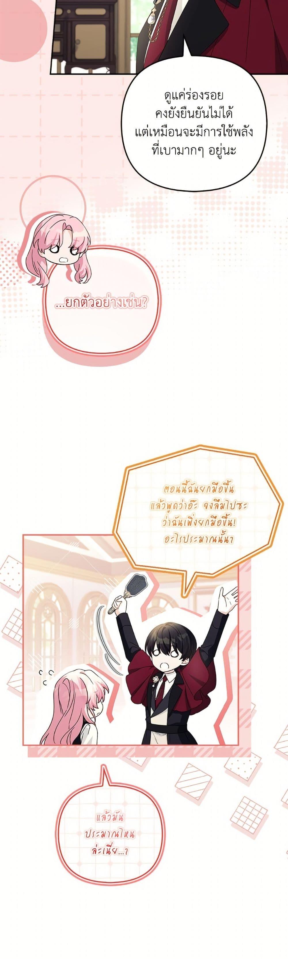 Manga-lc-com อ่านมังงะ อ่านการ์ตูน ออนไลน์ ฟรี The Youngest Daughter of the Villainous Duke ตอนที่ 1 2 3 4 5 6 7 8 9 10 11 12 13 14 ฟรี ไม่มีโฆษณา Manga-lc - อ่าน มังงะ อ่าน การ์ตูน ออนไลน์ อ่านมังงะ ฟรี