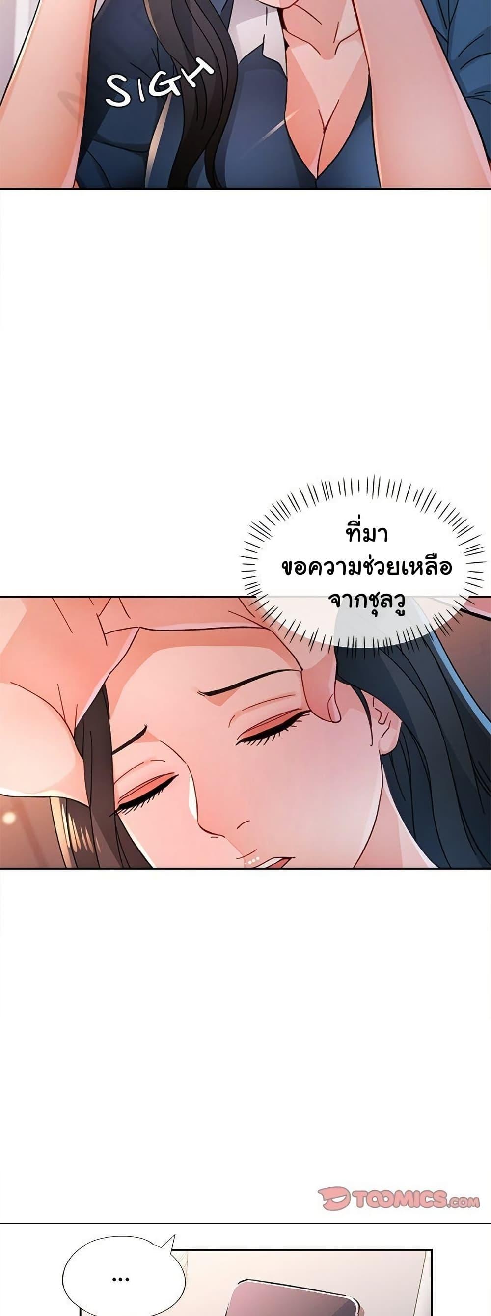 Doujin-Lc- อ่าน โดจิน มังฮวา เกาหลี ญี่ปุ่น จีน แปลไทย Wait I’m a Married Woman! ตอนที่ 1 2 3 4 5 6 7 8 9 10 11 12 13 14 ฟรี ไม่มีโฆษณา อ่าน โดจิน Manhwa เกาหลี ญี่ปุ่น จีน เรามีครบ คัดมาให้เน้นๆ โดจิน 18+ รับประกันความฟินโดย  Doujin Lc