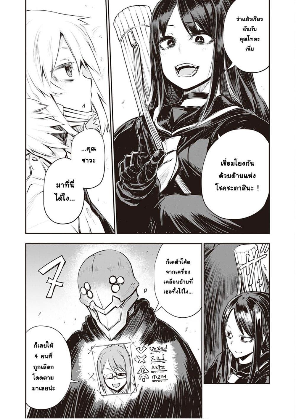 Manga-lc-com อ่านมังงะ อ่านการ์ตูน ออนไลน์ ฟรี Organ Divider ตอนที่ 1 2 3 4 5 6 7 8 9 10 11 12 13 14 ฟรี ไม่มีโฆษณา Manga-lc - อ่าน มังงะ อ่าน การ์ตูน ออนไลน์ อ่านมังงะ ฟรี