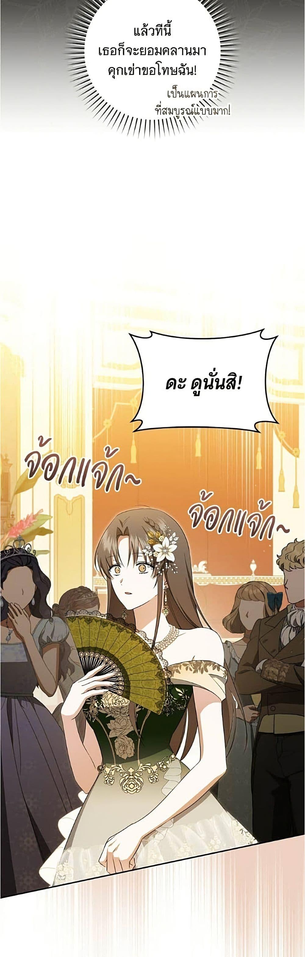 Manga-lc-com อ่านมังงะ อ่านการ์ตูน ออนไลน์ ฟรี All I Want is My Dream Home ตอนที่ 1 2 3 4 5 6 7 8 9 10 11 12 13 14 ฟรี ไม่มีโฆษณา Manga-lc - อ่าน มังงะ อ่าน การ์ตูน ออนไลน์ อ่านมังงะ ฟรี