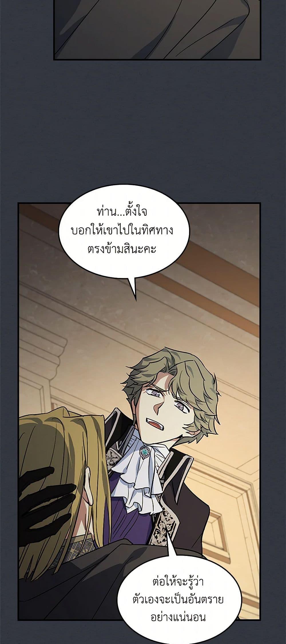 Manga-lc-com อ่านมังงะ อ่านการ์ตูน ออนไลน์ ฟรี The Lady and the Beast ตอนที่ 1 2 3 4 5 6 7 8 9 10 11 12 13 14 ฟรี ไม่มีโฆษณา Manga-lc - อ่าน มังงะ อ่าน การ์ตูน ออนไลน์ อ่านมังงะ ฟรี