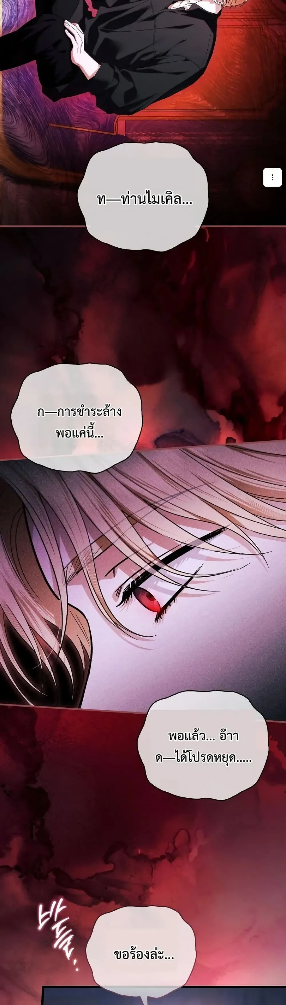 Manga-lc-com อ่านมังงะ อ่านการ์ตูน ออนไลน์ ฟรี My Husband Was Clearly a Paladin ตอนที่ 1 2 3 4 5 6 7 8 9 10 11 12 13 14 ฟรี ไม่มีโฆษณา Manga-lc - อ่าน มังงะ อ่าน การ์ตูน ออนไลน์ อ่านมังงะ ฟรี