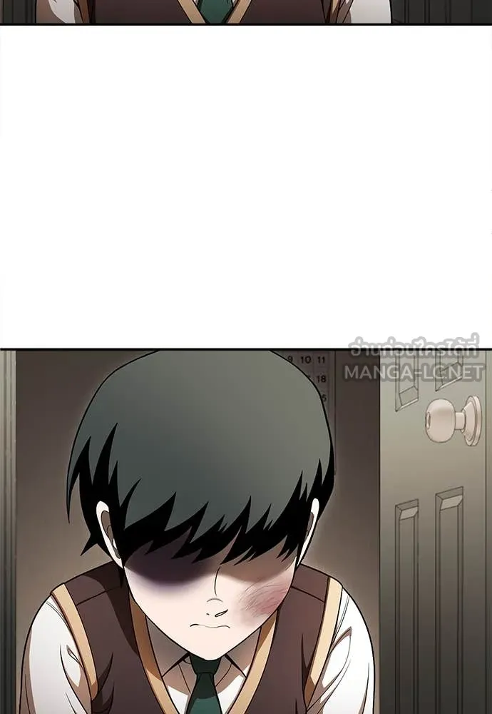 สนามเด็กล่า ตอนที่ 55 รูปที่ 118