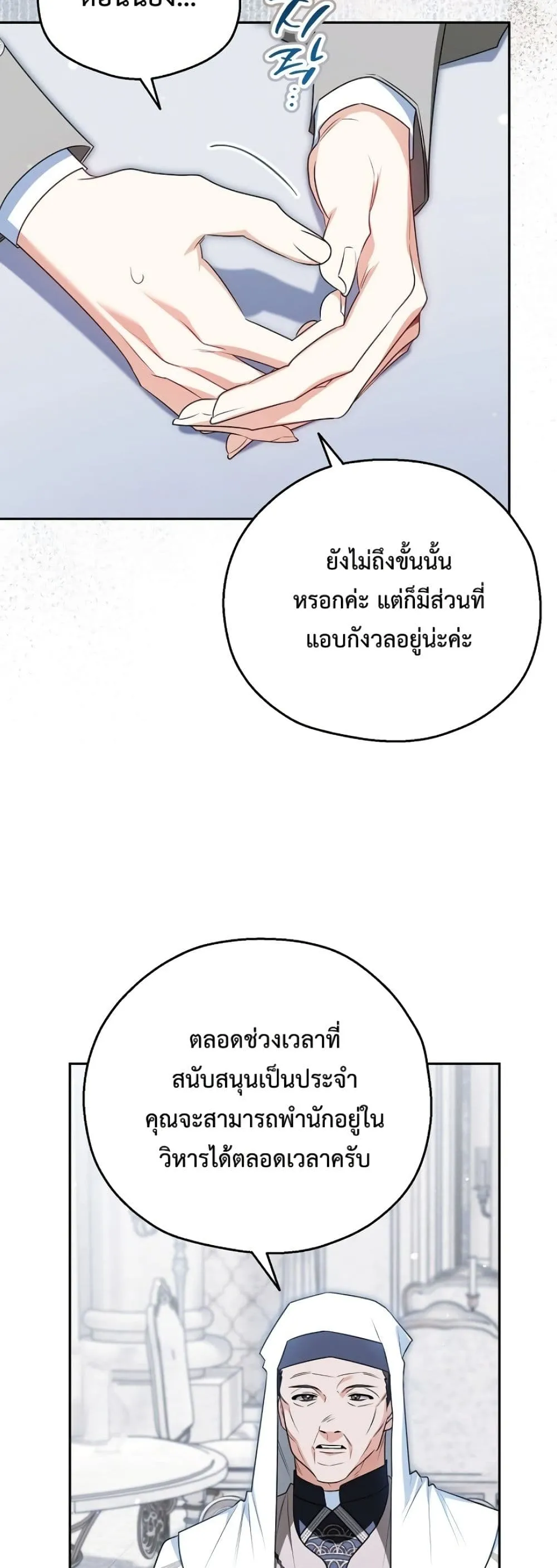 Manga-lc-com อ่านมังงะ อ่านการ์ตูน ออนไลน์ ฟรี Marriage With A Suspiciously Demure Husband ตอนที่ 1 2 3 4 5 6 7 8 9 10 11 12 13 14 ฟรี ไม่มีโฆษณา Manga-lc - อ่าน มังงะ อ่าน การ์ตูน ออนไลน์ อ่านมังงะ ฟรี