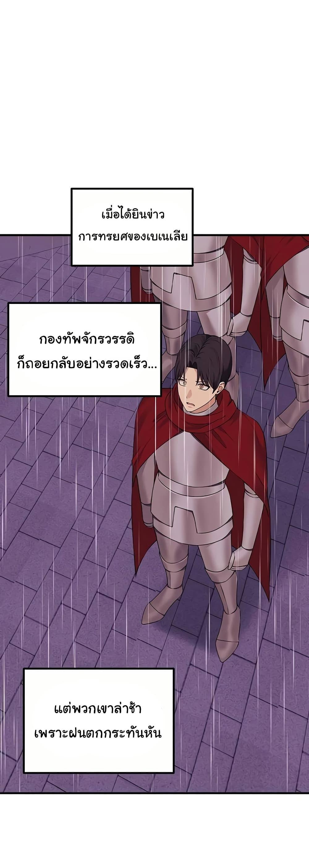 Doujin-Lc- อ่าน โดจิน มังฮวา เกาหลี ญี่ปุ่น จีน แปลไทย Elf Who Likes To Be Humiliated ตอนที่ 1 2 3 4 5 6 7 8 9 10 11 12 13 14 ฟรี ไม่มีโฆษณา อ่าน โดจิน Manhwa เกาหลี ญี่ปุ่น จีน เรามีครบ คัดมาให้เน้นๆ โดจิน 18+ รับประกันความฟินโดย  Doujin Lc