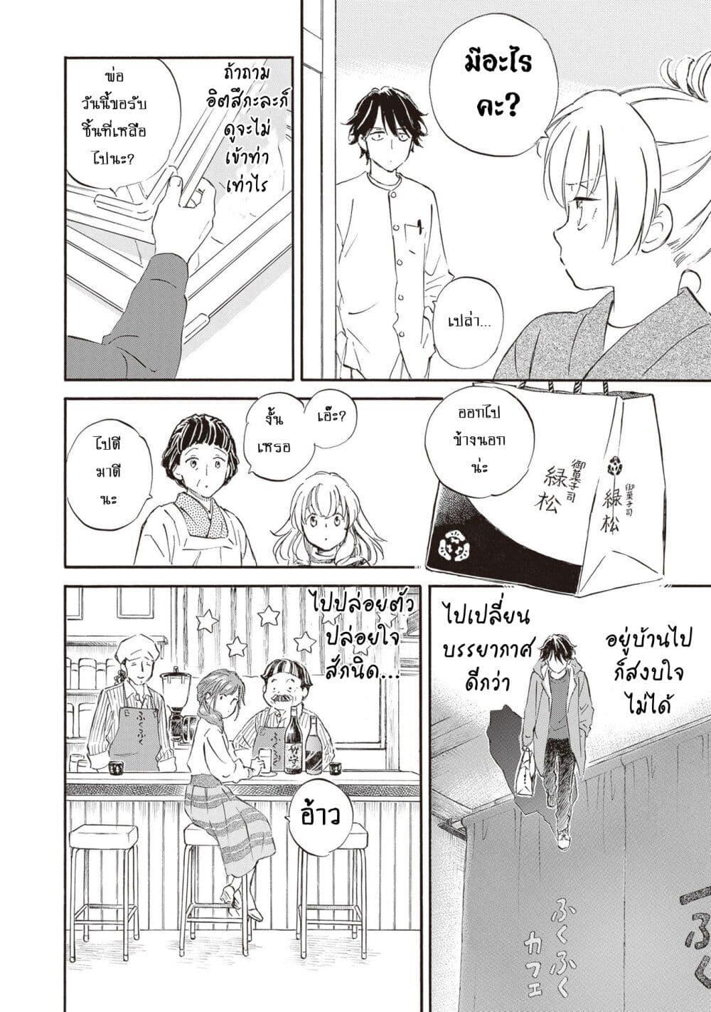 Manga-lc-com อ่านมังงะ อ่านการ์ตูน ออนไลน์ ฟรี Deaimon ตอนที่ 1 2 3 4 5 6 7 8 9 10 11 12 13 14 ฟรี ไม่มีโฆษณา Manga-lc - อ่าน มังงะ อ่าน การ์ตูน ออนไลน์ อ่านมังงะ ฟรี