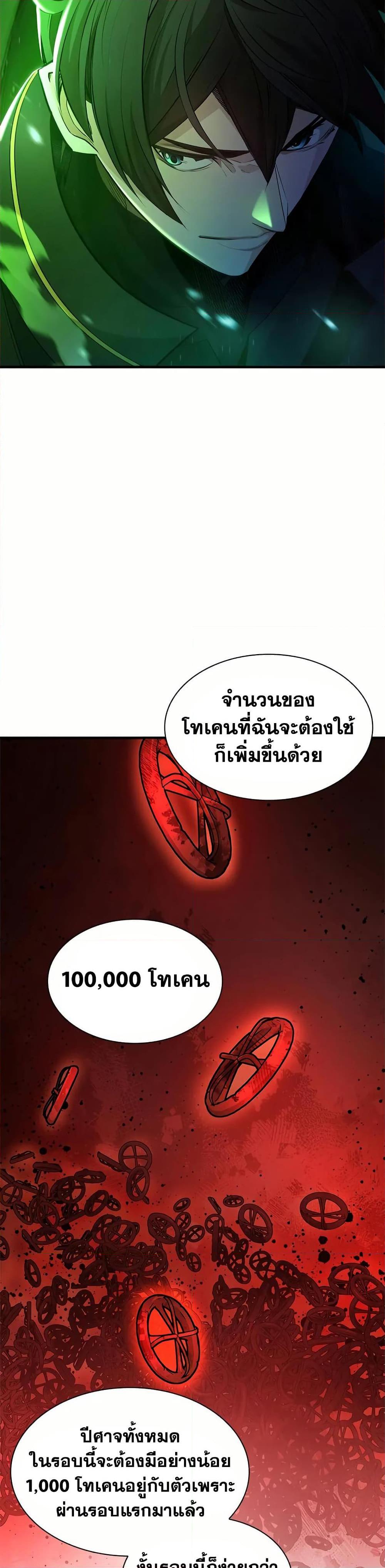 Manga-lc-com อ่านมังงะ อ่านการ์ตูน ออนไลน์ ฟรี The Tutorial is Too Hard ตอนที่ 1 2 3 4 5 6 7 8 9 10 11 12 13 14 ฟรี ไม่มีโฆษณา Manga-lc - อ่าน มังงะ อ่าน การ์ตูน ออนไลน์ อ่านมังงะ ฟรี