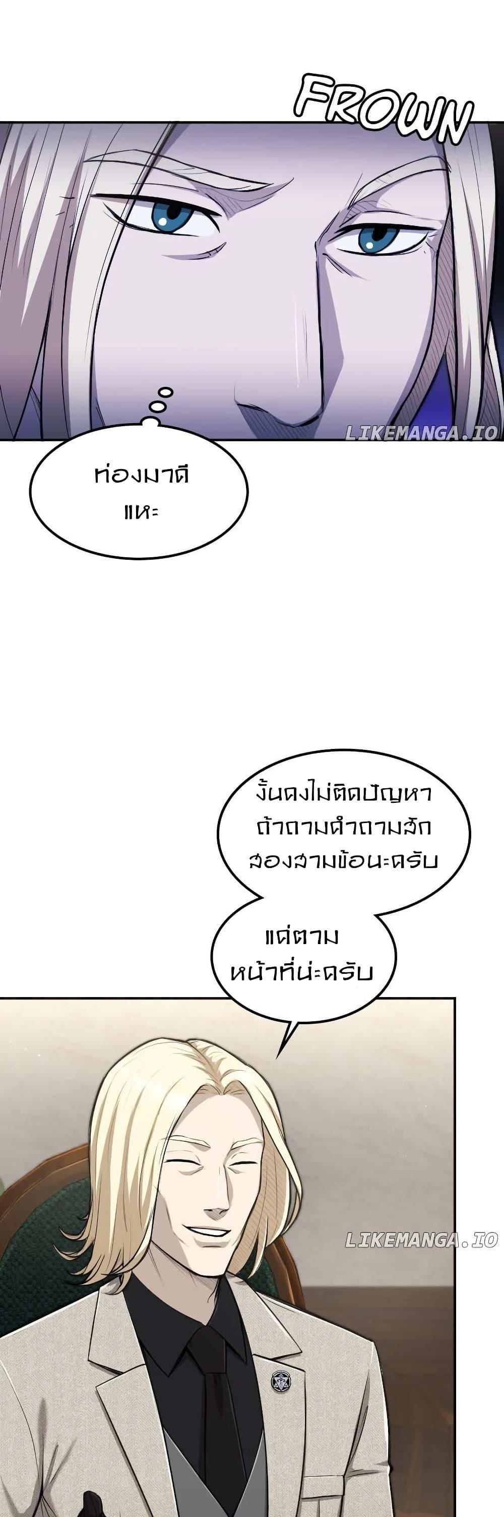 Manga-lc-com อ่านมังงะ อ่านการ์ตูน ออนไลน์ ฟรี Paranoid Mage ตอนที่ 1 2 3 4 5 6 7 8 9 10 11 12 13 14 ฟรี ไม่มีโฆษณา Manga-lc - อ่าน มังงะ อ่าน การ์ตูน ออนไลน์ อ่านมังงะ ฟรี