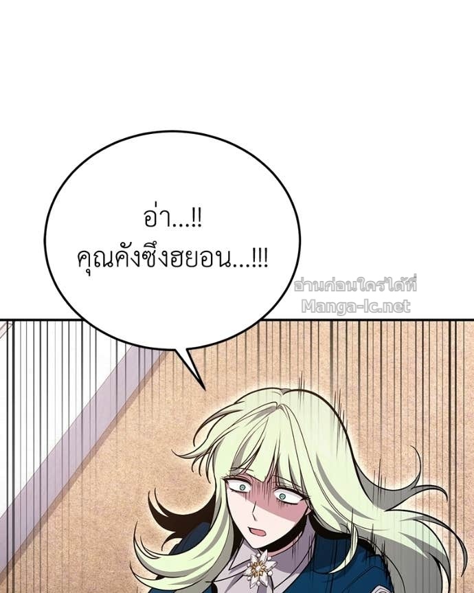 Doujin-Lc- อ่าน โดจิน มังฮวา เกาหลี ญี่ปุ่น จีน แปลไทย ฮีลเลอร์กำมะลอ ตอนที่ 1 2 3 4 5 6 7 8 9 10 11 12 13 14 ฟรี ไม่มีโฆษณา อ่าน โดจิน Manhwa เกาหลี ญี่ปุ่น จีน เรามีครบ คัดมาให้เน้นๆ โดจิน 18+ รับประกันความฟินโดย Doujin Lc