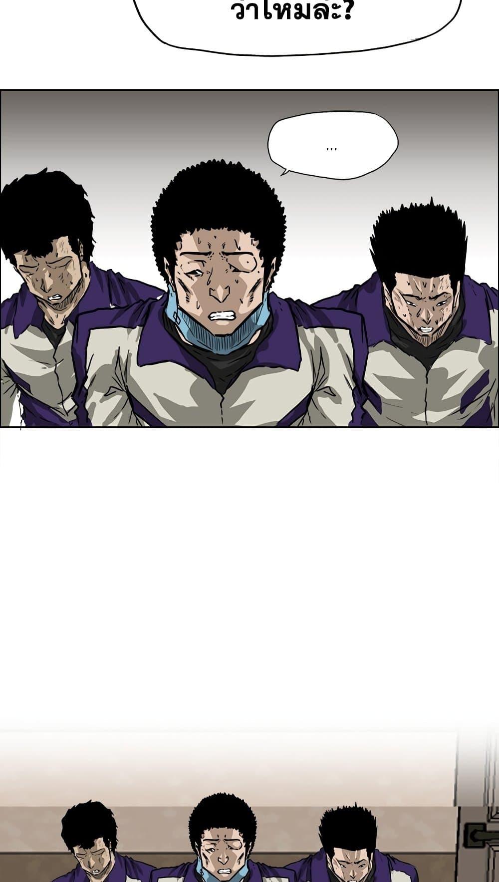 Manga-lc-com อ่านมังงะ อ่านการ์ตูน ออนไลน์ ฟรี Boss in School ตอนที่ 1 2 3 4 5 6 7 8 9 10 11 12 13 14 ฟรี ไม่มีโฆษณา Manga-lc - อ่าน มังงะ อ่าน การ์ตูน ออนไลน์ อ่านมังงะ ฟรี