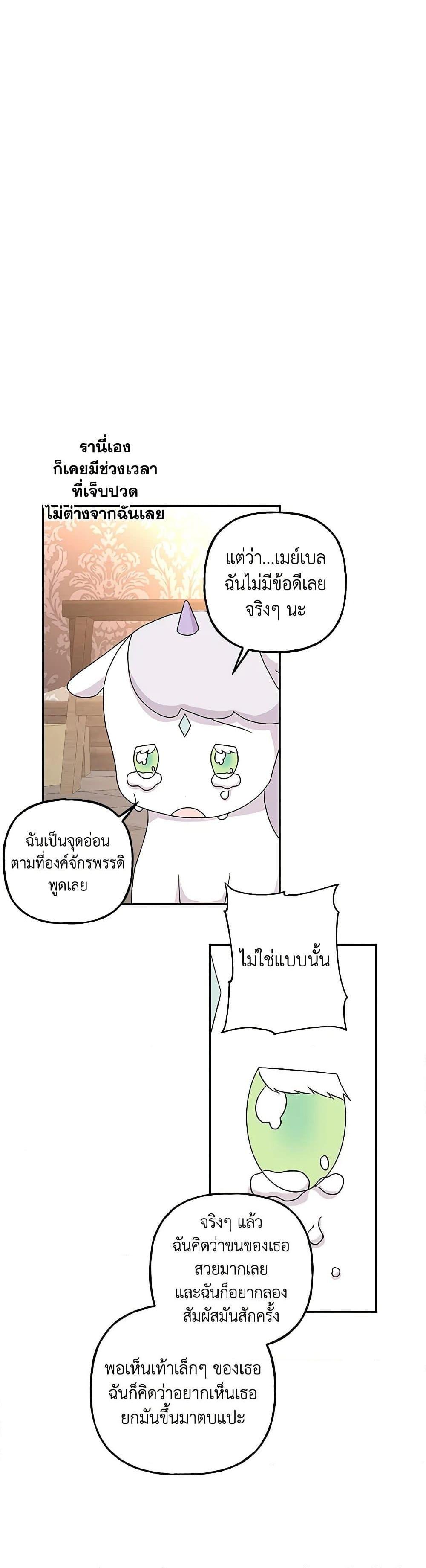 Manga-lc-com อ่านมังงะ อ่านการ์ตูน ออนไลน์ ฟรี Daughter of the Archmage ตอนที่ 1 2 3 4 5 6 7 8 9 10 11 12 13 14 ฟรี ไม่มีโฆษณา Manga-lc - อ่าน มังงะ อ่าน การ์ตูน ออนไลน์ อ่านมังงะ ฟรี