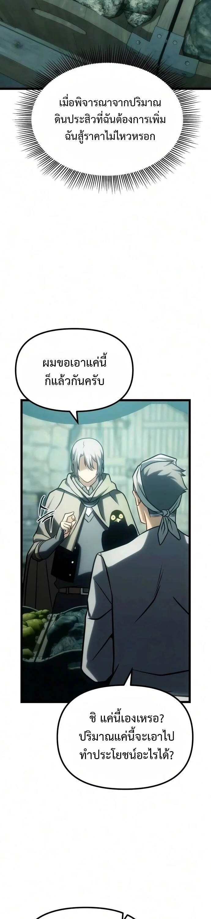 Manga-lc-com อ่านมังงะ อ่านการ์ตูน ออนไลน์ ฟรี The Shepherd Wizard จอมเวทคนเลี้ยงแกะ ตอนที่ 1 2 3 4 5 6 7 8 9 10 11 12 13 14 ฟรี ไม่มีโฆษณา Manga-lc - อ่าน มังงะ อ่าน การ์ตูน ออนไลน์ อ่านมังงะ ฟรี