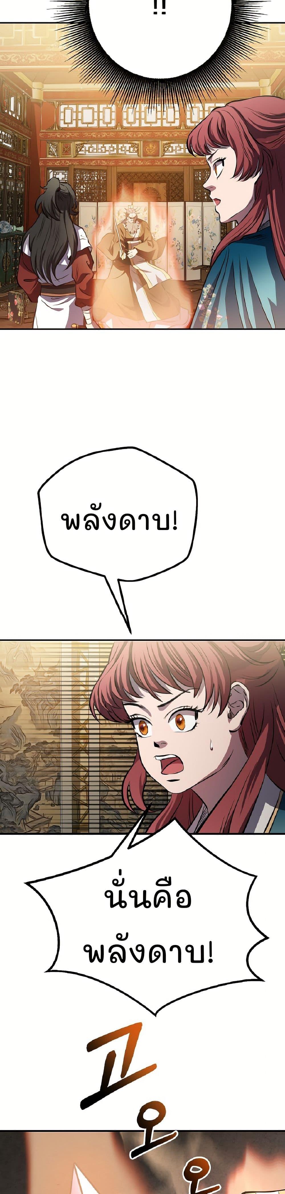 Manga-lc-com อ่านมังงะ อ่านการ์ตูน ออนไลน์ ฟรี Murim Instructor at Marriageable Age ตอนที่ 1 2 3 4 5 6 7 8 9 10 11 12 13 14 ฟรี ไม่มีโฆษณา Manga-lc - อ่าน มังงะ อ่าน การ์ตูน ออนไลน์ อ่านมังงะ ฟรี