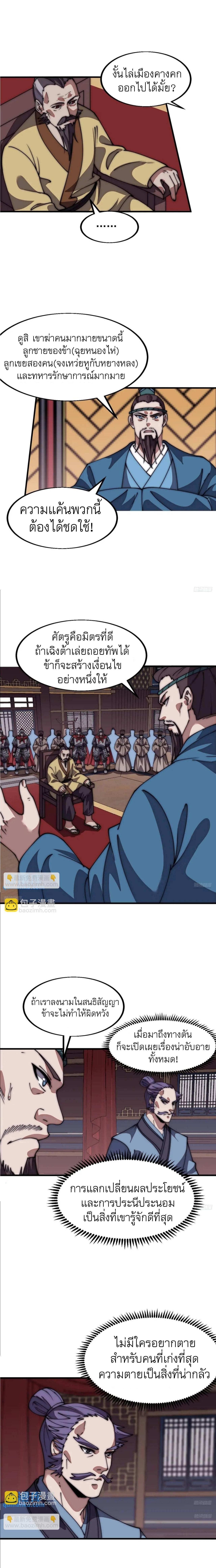 Manga-lc-com อ่านมังงะ อ่านการ์ตูน ออนไลน์ ฟรี It Starts With A Mountain ตอนที่ 1 2 3 4 5 6 7 8 9 10 11 12 13 14 ฟรี ไม่มีโฆษณา Manga-lc - อ่าน มังงะ อ่าน การ์ตูน ออนไลน์ อ่านมังงะ ฟรี