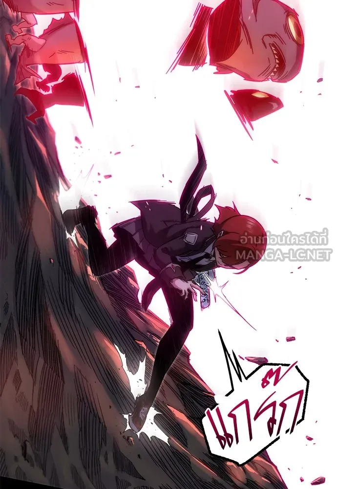 ชำแหละอะคาเดมีด้วยมีดแล่ปลา ตอนที่ 18 สอบกลางภาค (3) รูปที่ 96