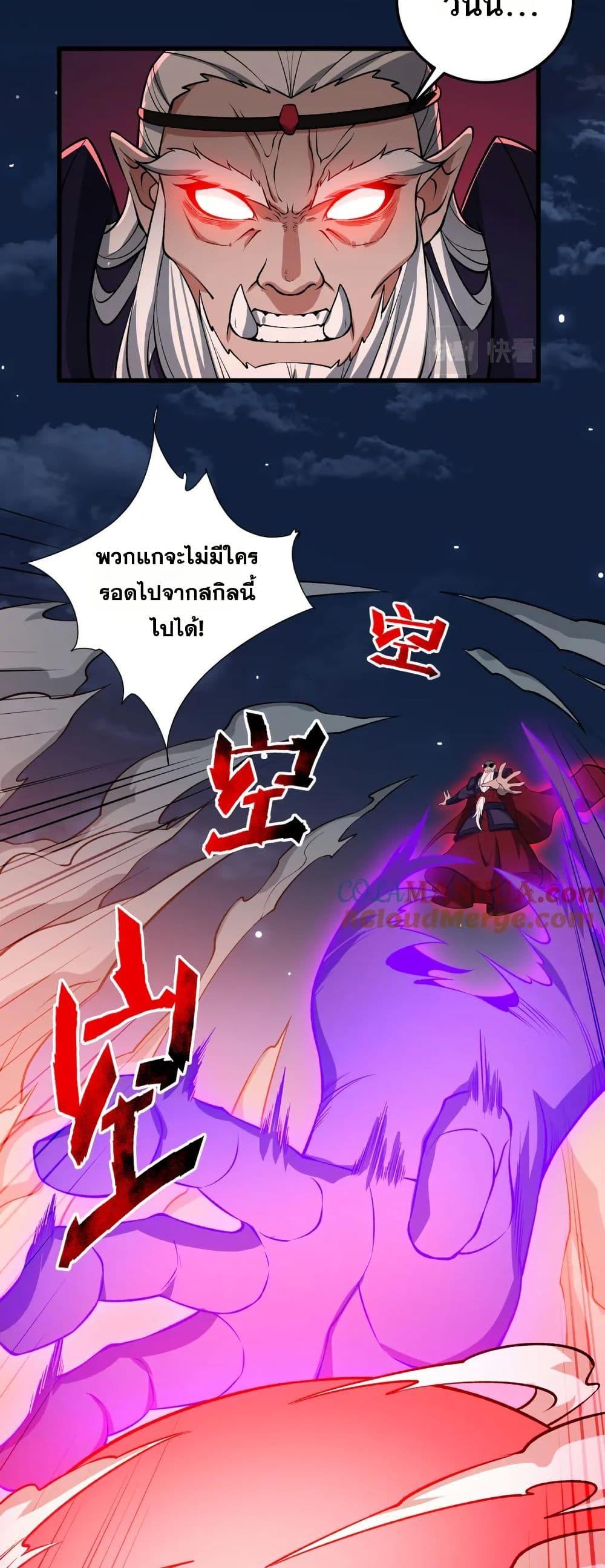 Manga-lc-com อ่านมังงะ อ่านการ์ตูน ออนไลน์ ฟรี I Rely On Cheat To Hunt Gods ตอนที่ 1 2 3 4 5 6 7 8 9 10 11 12 13 14 ฟรี ไม่มีโฆษณา Manga-lc - อ่าน มังงะ อ่าน การ์ตูน ออนไลน์ อ่านมังงะ ฟรี