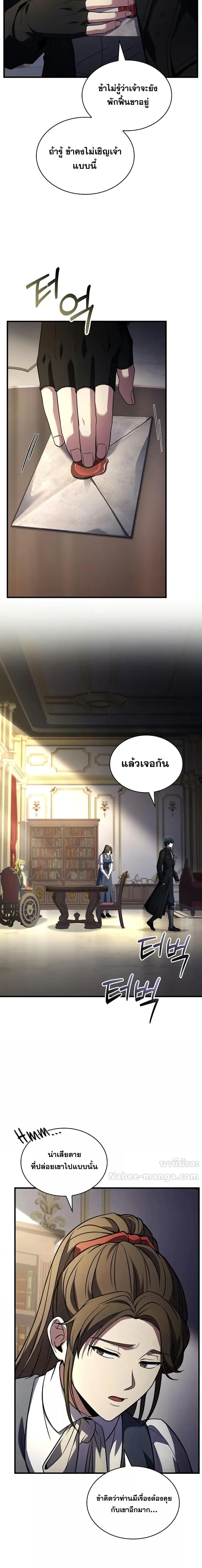 Manga-lc-com อ่านมังงะ อ่านการ์ตูน ออนไลน์ ฟรี ReturnoftheL ตอนที่ 1 2 3 4 5 6 7 8 9 10 11 12 13 14 ฟรี ไม่มีโฆษณา Manga-lc - อ่าน มังงะ อ่าน การ์ตูน ออนไลน์ อ่านมังงะ ฟรี