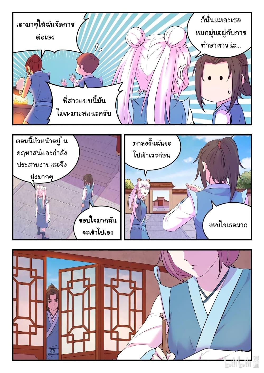 Manga-lc-com อ่านมังงะ อ่านการ์ตูน ออนไลน์ ฟรี King of Spirit Beast ตอนที่ 1 2 3 4 5 6 7 8 9 10 11 12 13 14 ฟรี ไม่มีโฆษณา Manga-lc - อ่าน มังงะ อ่าน การ์ตูน ออนไลน์ อ่านมังงะ ฟรี