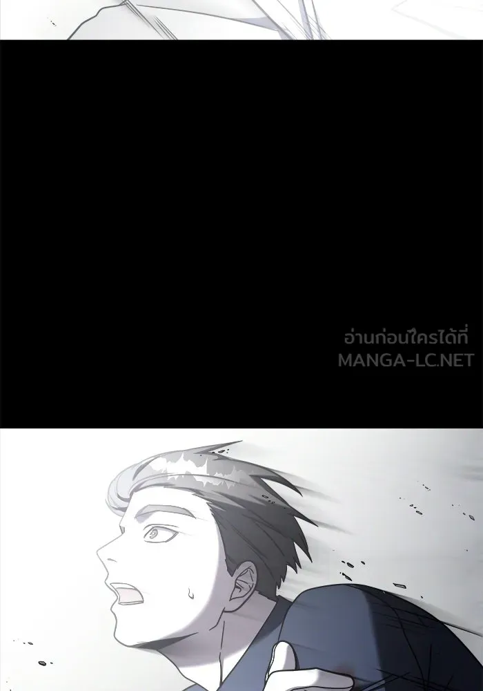 วายร้ายก็อยากมีรัก ตอนที่ 2 รูปที่ 78