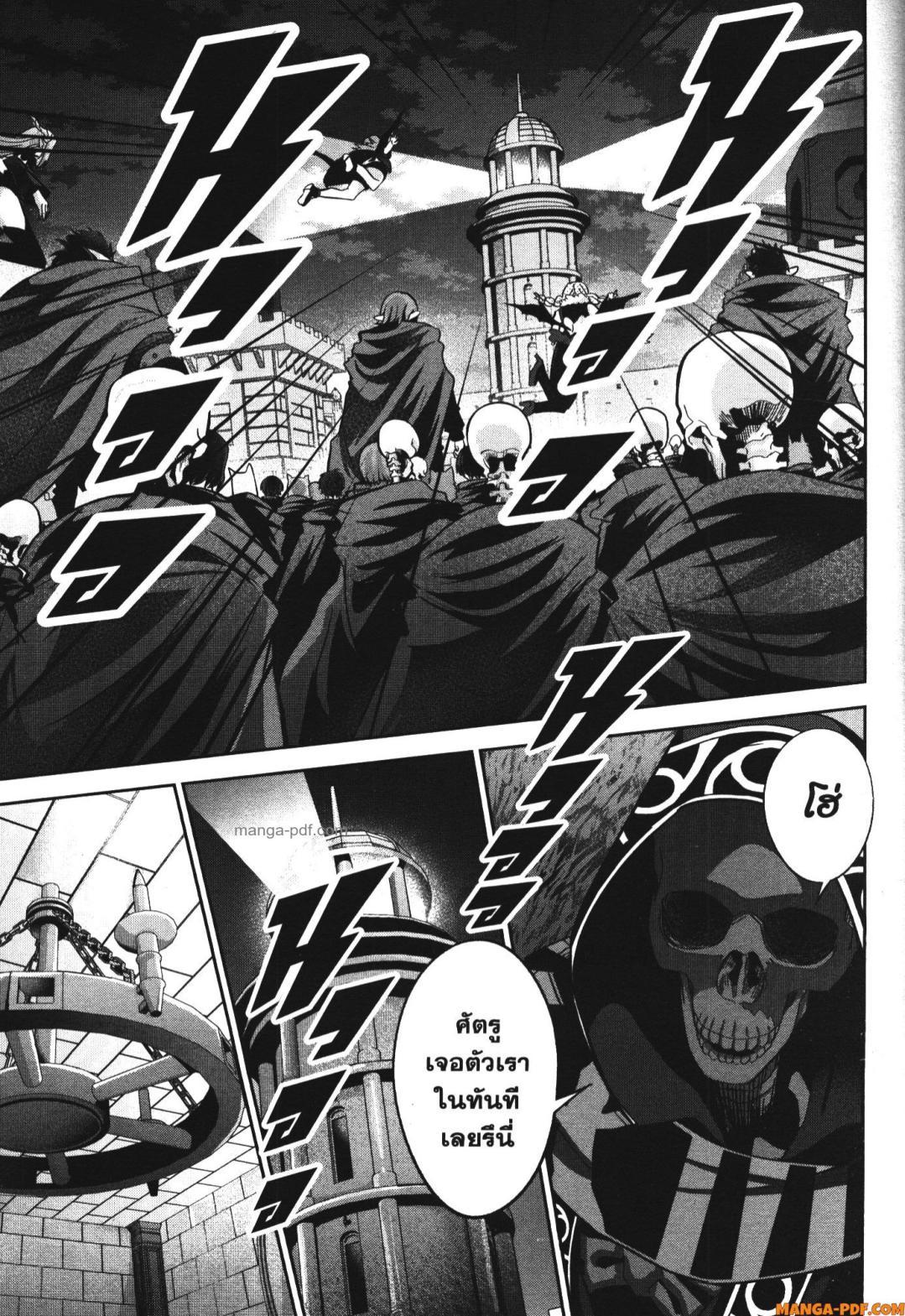 Manga-lc-com อ่านมังงะ อ่านการ์ตูน ออนไลน์ ฟรี Shokei Sareta Kenja wa Lich ni Tensei Shite Shinryaku Sensou wo Hajimeru ตอนที่ 1 2 3 4 5 6 7 8 9 10 11 12 13 14 ฟรี ไม่มีโฆษณา Manga-lc - อ่าน มังงะ อ่าน การ์ตูน ออนไลน์ อ่านมังงะ ฟรี