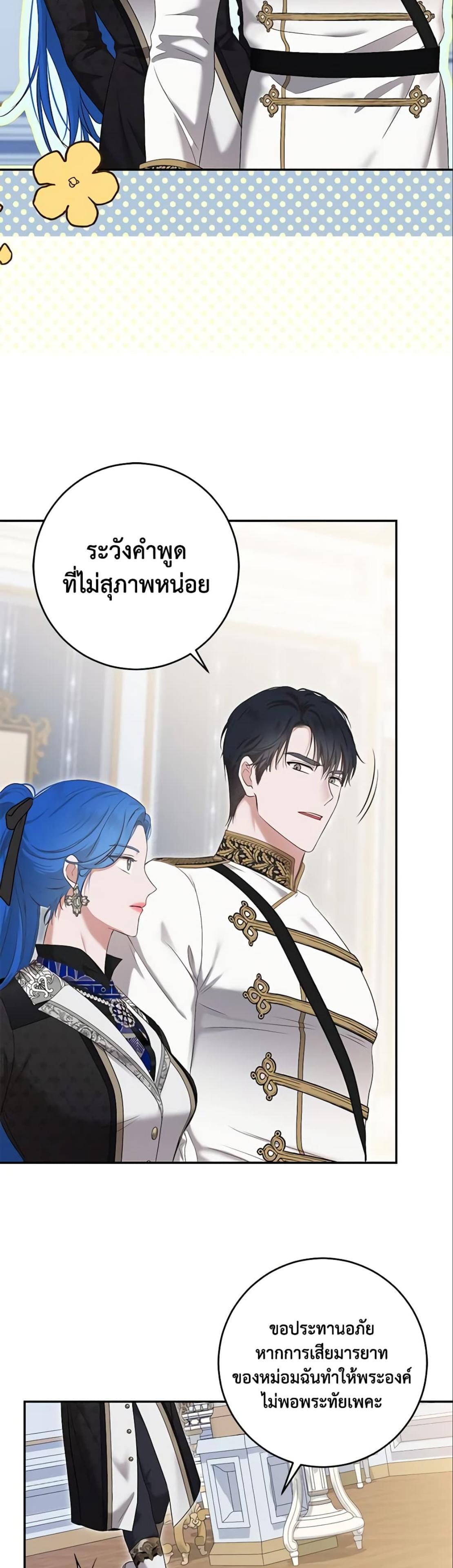 Manga-lc-com อ่านมังงะ อ่านการ์ตูน ออนไลน์ ฟรี I Fell into a Reverse Harem Game! ตอนที่ 1 2 3 4 5 6 7 8 9 10 11 12 13 14 ฟรี ไม่มีโฆษณา Manga-lc - อ่าน มังงะ อ่าน การ์ตูน ออนไลน์ อ่านมังงะ ฟรี