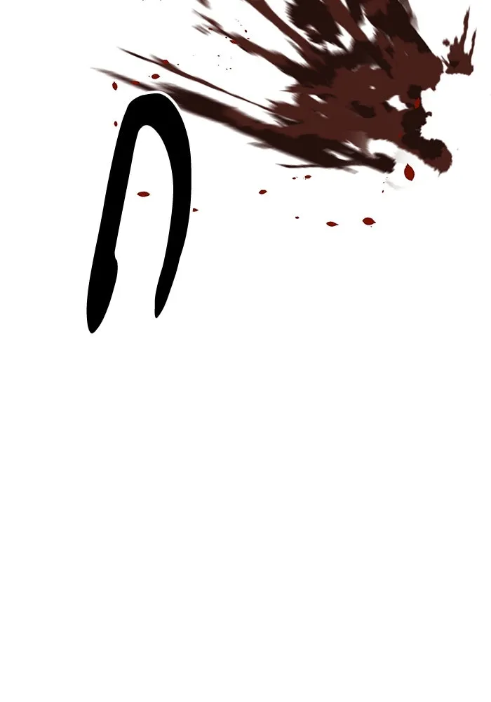 คุณปู่จอมยุทธกับหลานสาวสุดแกร่ง ตอนที่ 99 รูปที่ 83