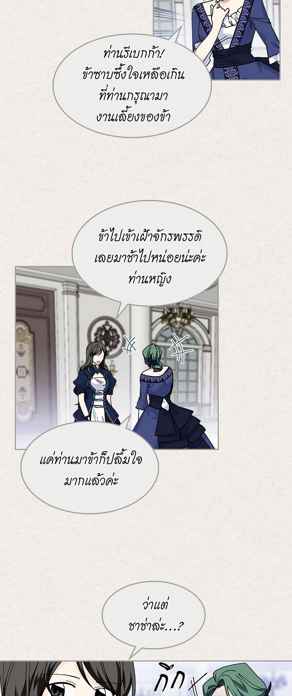 Manga-lc-com อ่านมังงะ อ่านการ์ตูน ออนไลน์ ฟรี The Antagonist’s Pet ตอนที่ 1 2 3 4 5 6 7 8 9 10 11 12 13 14 ฟรี ไม่มีโฆษณา Manga-lc - อ่าน มังงะ อ่าน การ์ตูน ออนไลน์ อ่านมังงะ ฟรี