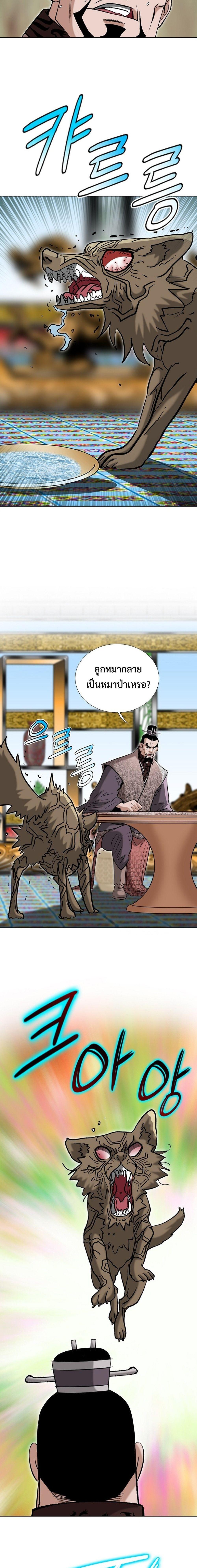 Manga-lc-com อ่านมังงะ อ่านการ์ตูน ออนไลน์ ฟรี Biography of a Novice Warrior ตอนที่ 1 2 3 4 5 6 7 8 9 10 11 12 13 14 ฟรี ไม่มีโฆษณา Manga-lc - อ่าน มังงะ อ่าน การ์ตูน ออนไลน์ อ่านมังงะ ฟรี