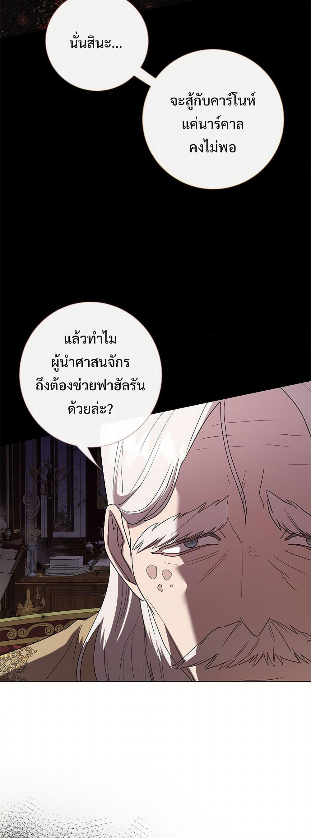Manga-lc-com อ่านมังงะ อ่านการ์ตูน ออนไลน์ ฟรี Please Don’t Eat Me! ตอนที่ 1 2 3 4 5 6 7 8 9 10 11 12 13 14 ฟรี ไม่มีโฆษณา Manga-lc - อ่าน มังงะ อ่าน การ์ตูน ออนไลน์ อ่านมังงะ ฟรี