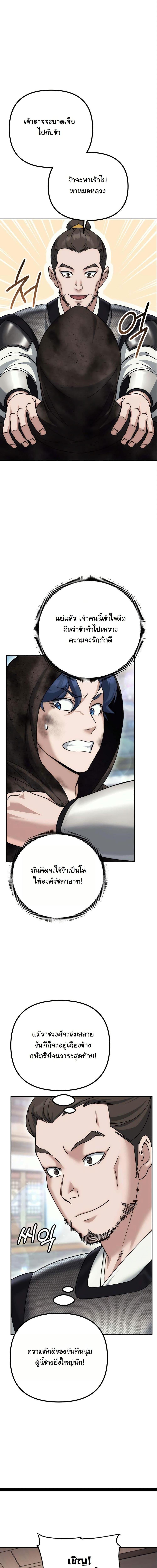 Manga-lc-com อ่านมังงะ อ่านการ์ตูน ออนไลน์ ฟรี The Eunuch’s Second Life ตอนที่ 1 2 3 4 5 6 7 8 9 10 11 12 13 14 ฟรี ไม่มีโฆษณา Manga-lc - อ่าน มังงะ อ่าน การ์ตูน ออนไลน์ อ่านมังงะ ฟรี