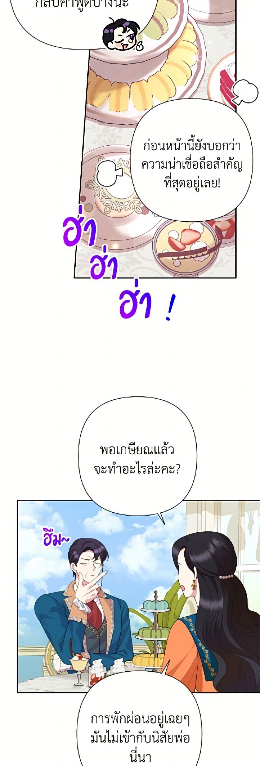 Manga-lc-com อ่านมังงะ อ่านการ์ตูน ออนไลน์ ฟรี Today the Villainess Has Fun Again ตอนที่ 1 2 3 4 5 6 7 8 9 10 11 12 13 14 ฟรี ไม่มีโฆษณา Manga-lc - อ่าน มังงะ อ่าน การ์ตูน ออนไลน์ อ่านมังงะ ฟรี