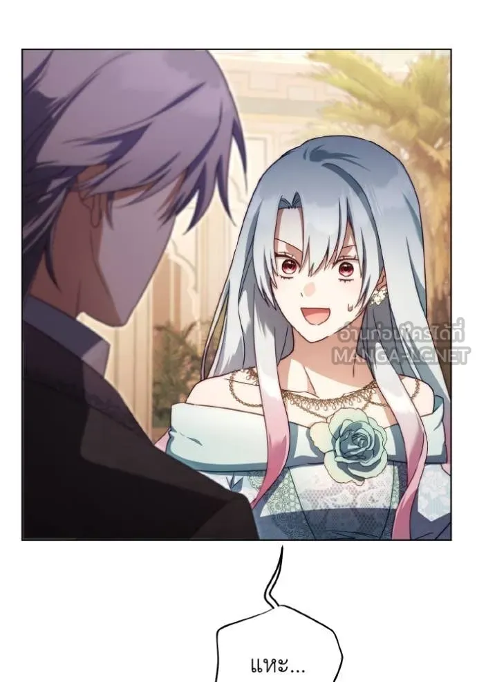 ราชินีจอมมาร ตอนที่ 52 รูปที่ 75